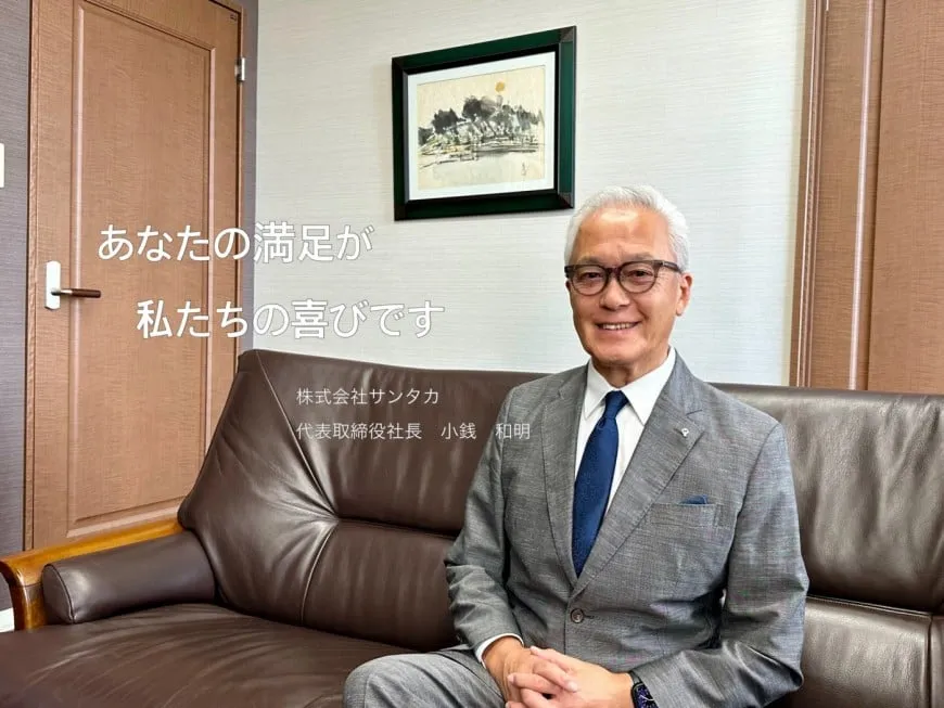 代表・スタッフの写真